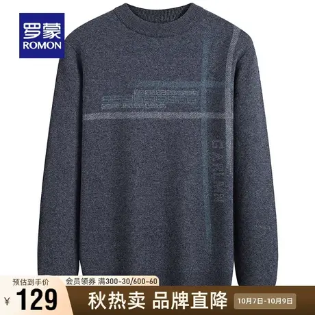 【直降】【纯羊毛】罗蒙男士保暖羊毛衫2023秋冬新款时尚印花毛衣商品大图