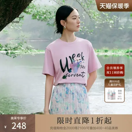 JZ玖姿设计感依米花单上衣女装2023春季新款休闲小众棉T恤商品大图