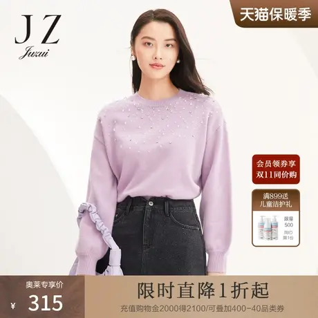 JUZUI玖姿2021冬季新款羊毛紫色温柔简约钉珠时尚优雅落肩毛衣商品大图