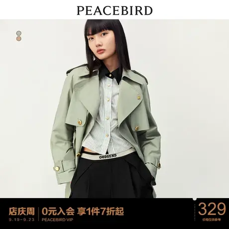 太平鸟短款翻领风衣女2023年春季新款韩版气质氛围感大衣风衣外套图片