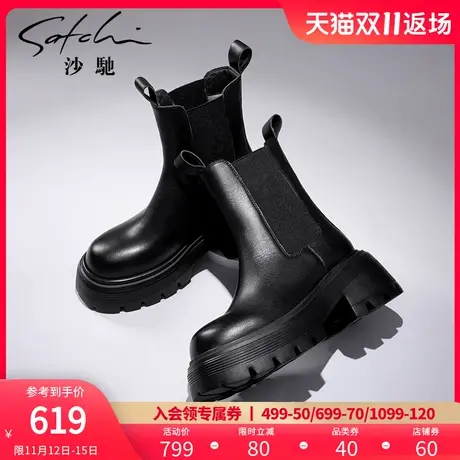 沙驰时尚厚底粗跟烟筒靴女2023年冬新款加绒保暖切尔西靴潮流短靴图片