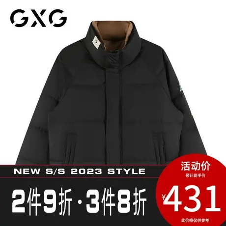 【新款】GXG冬季男士短款立领羽绒服韩版潮流时尚外套图片
