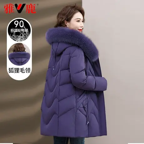 雅鹿妈妈装羽绒服中长款2023年新款中老年大毛领加厚保暖外套冬季图片