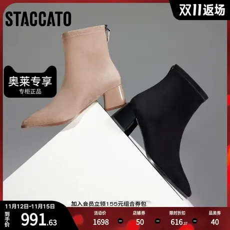 思加图2023冬季新款法式复古时装靴高跟瘦瘦靴棕色短靴女S2573DD3图片