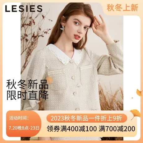 蓝色倾情春秋款女装 米色绣花翻领淑女短外套包臀裙小A半身裙套装图片