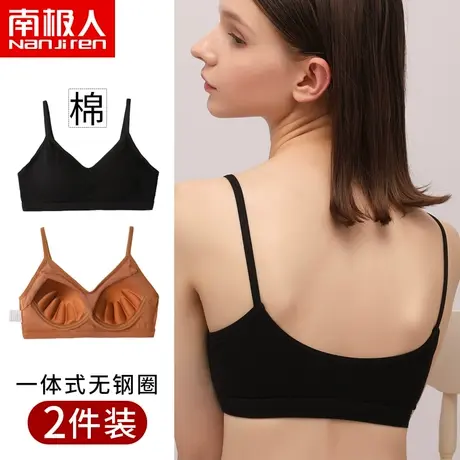 2吊带内衣女一体文胸U型美背背心新款网红爆款外穿内搭无钢圈抹胸图片