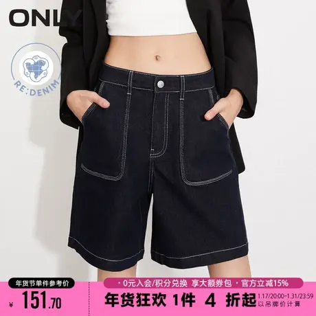 【原色牛仔】ONLY2023冬季新款潮酷休闲显瘦高腰阔腿短裤牛仔裤女商品大图