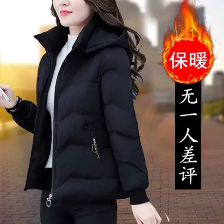 羽绒棉服女短款2023年冬季新款时尚洋气棉衣加厚外套棉袄中年妈妈图片