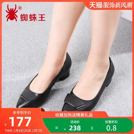 蜘蛛王女鞋秋季新款真皮粗跟工作鞋蝴蝶结女士单鞋通勤皮鞋女图片