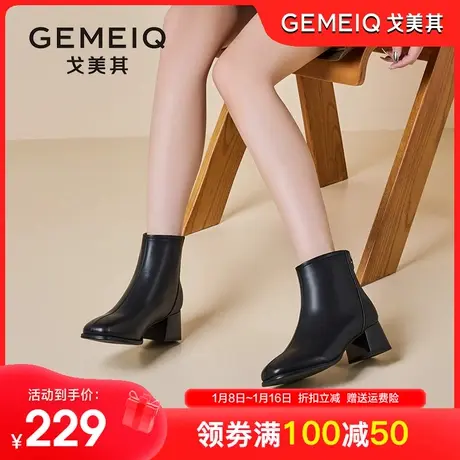 戈美其真皮马丁靴女2023冬季新款靴子女方头法式短靴女鞋瘦瘦靴女商品大图