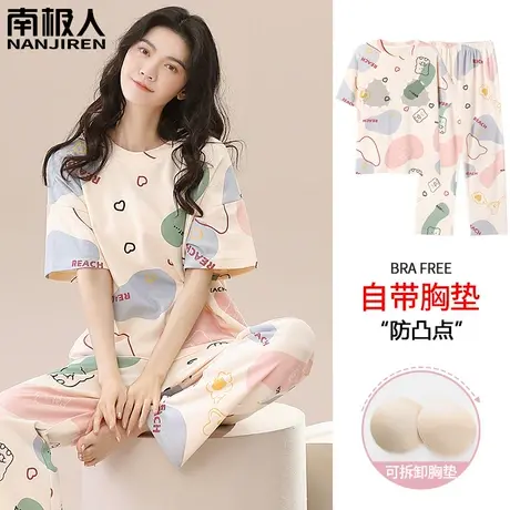 睡衣女夏天自带胸垫一体女款夏季纯棉短袖长裤香蕉家居服防凸点贴图片