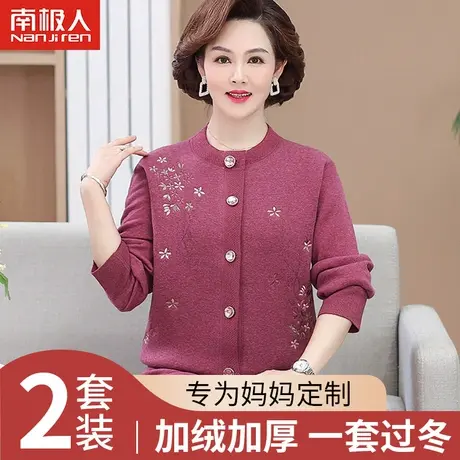 保暖内衣女加绒加厚老人开衫套装中老年妈妈秋衣秋裤防寒冬季奶奶图片