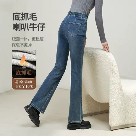 娅丽达女裤微喇牛仔裤女宽松显瘦2023新款高腰秋冬加绒裤子喇叭裤图片