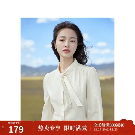 茵曼黑科技暖感提花衬衫2023秋女装新款绣花飘带衬衫微灯笼袖上衣商品大图