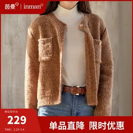 茵曼复古软糯毛衣外套女2024春季新款长袖宽松圆领开衫外搭短上衣图片