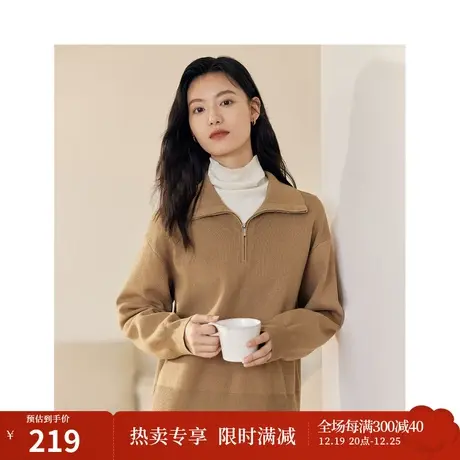 茵曼两穿拉链领毛衣2023冬季女装新款休闲宽松长袖套头保暖针织衫商品大图