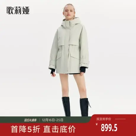歌莉娅奥莱冬季新品连帽羽绒服鹅绒服工装户外冲锋衣大衣防寒服商品大图