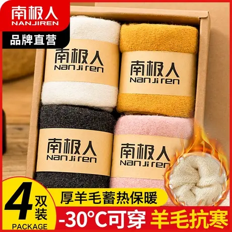 南极人袜子女秋冬抗寒中筒羊毛袜蓄热保暖长筒袜居家地板袜雪地袜商品大图