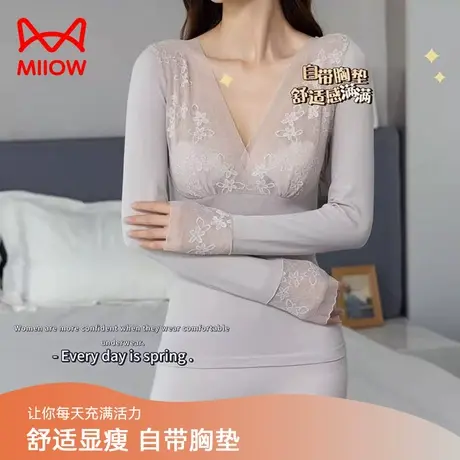 猫人保暖内衣女士蕾丝长袖修身秋冬季带胸垫秋衣秋裤套装V领内穿图片