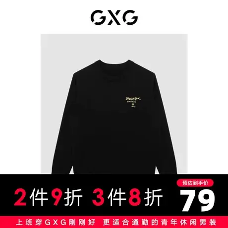 【新款】GXG男装 冬季休闲简约潮流低领毛衫男GHC1200111I商品大图
