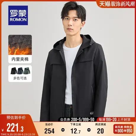 【加棉加厚】罗蒙男夹克衫2023秋冬时尚休闲上衣短款连帽保暖外套图片