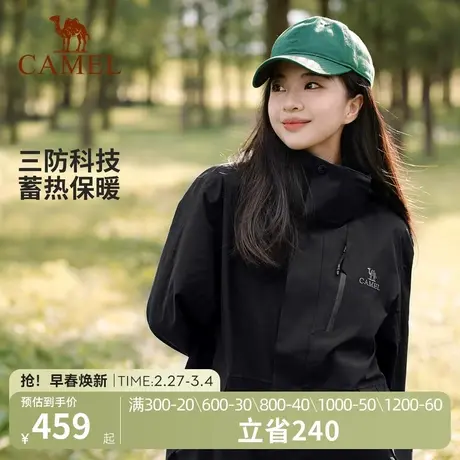 骆驼女装宽松休闲外套2023秋冬新款户外防风防水保暖三合一冲锋衣图片