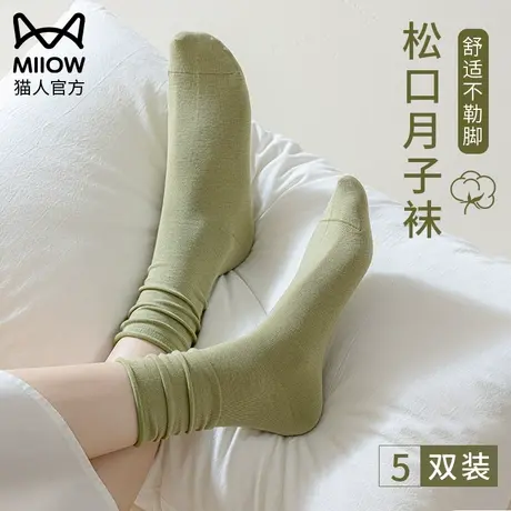 猫人无骨袜子女士中筒袜棉袜月子袜黑白色长筒堆堆袜夏季薄款长袜图片
