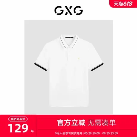 GXG男装2024年夏季袖口撞色翻领简约小刺绣休闲Polo衫男短袖图片