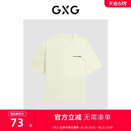 【B】GXG男装黄色色块印花短袖T恤2024年夏季新品G24X442052商品大图
