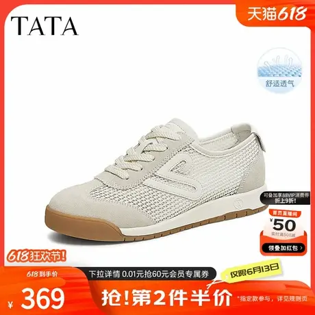 TATA他她复古休闲阿甘鞋女鞋透气网面德训鞋板鞋2025夏新8DCB1BM5商品大图