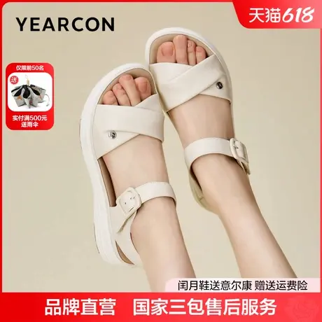意尔康羊皮凉鞋女夏季休闲轻便厚底舒适软底显高中年洋气妈妈鞋图片