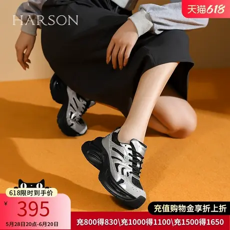 哈森厚底老爹鞋女春秋新款透气软底运动休闲鞋HWC240192商品大图