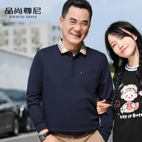 爸爸装秋装上衣POLO衫男士长袖别致撞色翻领丝光棉休闲T恤中老年图片