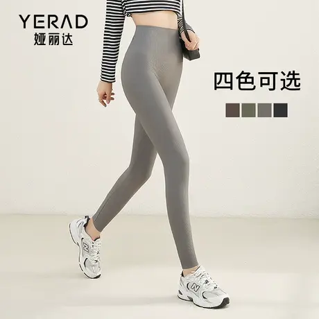娅丽达高腰鲨鱼裤女外穿2023新款女裤健身裤秋季提臀打底裤瑜伽裤图片