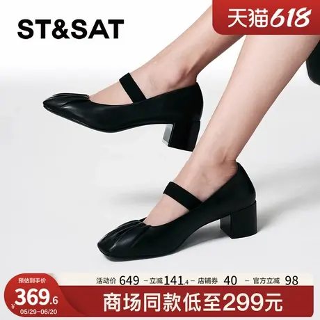 星期六玛丽珍鞋春秋新款简约百搭时尚潮流约会女鞋SSC3111185商品大图