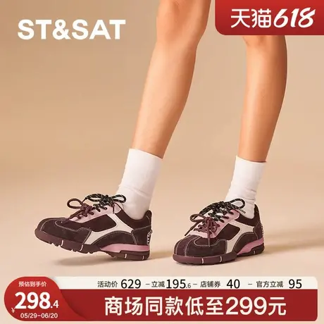 星期六德训鞋春秋新款复古棕色百搭通勤日常女运动鞋SSC3112647商品大图