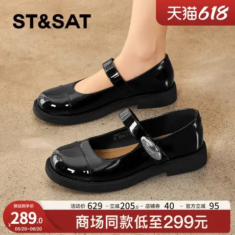 星期六玛丽珍鞋女2025新款时尚气质法式浅口扣带浅口单鞋舒适时尚商品大图