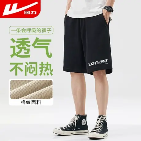 回力运动短裤男夏季2025新款简约百搭休闲裤透气冰丝薄款针织裤GZ图片