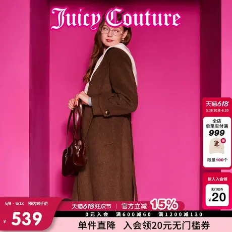 【限时反季清仓】Juicy Couture橘滋双面呢刺绣可拆卸帽大衣外套图片