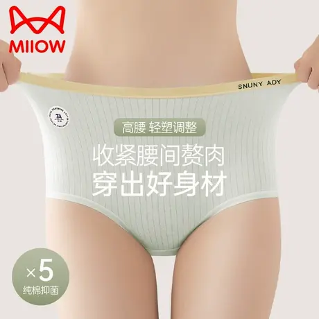 猫人高腰女士内裤女纯棉抗菌底裆无痕大码收腹提臀透气三角短裤头商品大图
