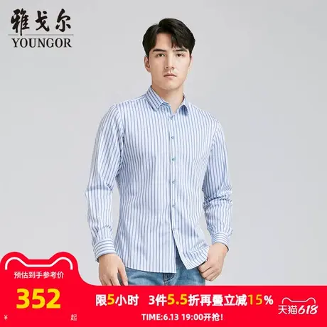 【商场同款】雅戈尔男士长袖衬衫春秋新款官方商务休闲长袖衬衫男商品大图