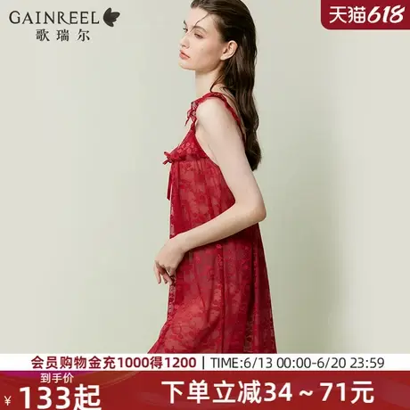 歌瑞尔性感睡衣女夏新款吊带睡裙本命年红色结婚晨袍睡袍家居服图片