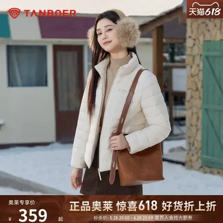 坦博尔2025春季新款轻薄羽绒服女短款立领百搭保暖防风秋冬外套图片