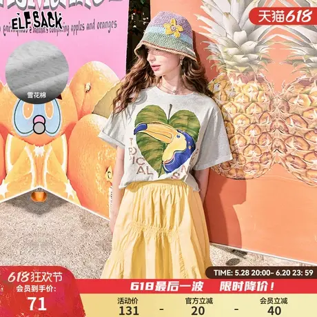 妖精的口袋白色宽松印花短袖t恤女2024年夏季新款小个子正肩上衣图片