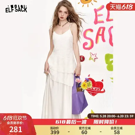 妖精的口袋白色吊带连衣裙女2025年春夏新款收腰显瘦气质度假裙子图片