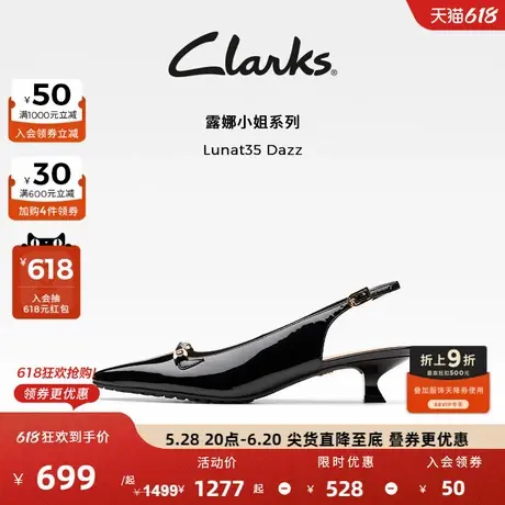 Clarks其乐Lunat35 Dazz女鞋夏季小猫跟尖头凉鞋单鞋高跟鞋女婚鞋图片