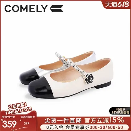 康莉商场同款玛丽珍鞋女2025春季平底圆头花朵链条拼色单鞋图片