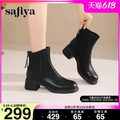 Safiya/索菲娅秋冬新款增高显腿瘦粗跟软底气质百搭英伦短靴女款图片