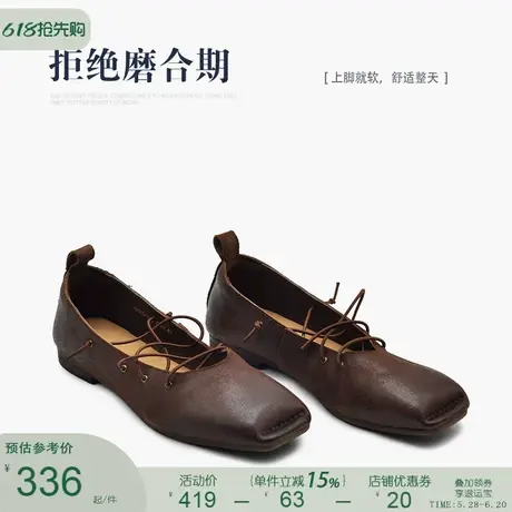 Artmu阿木原创复古小众浅口单鞋女平底芭蕾鞋绑带玛丽珍2025新款图片