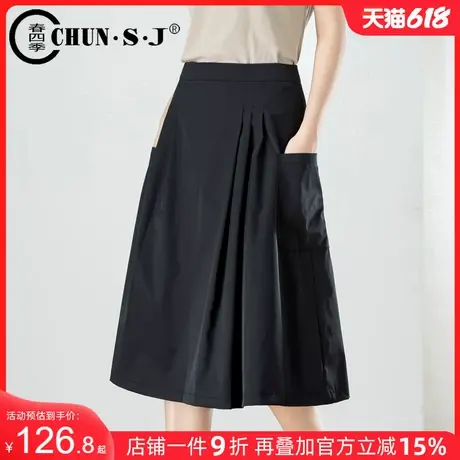 黑色半身裙a字裙夏薄款小个子中长款半裙梨形身材裙子百褶裙伞裙图片